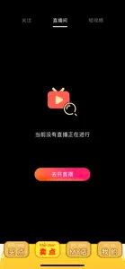 Mai点 screenshot #2 for iPhone