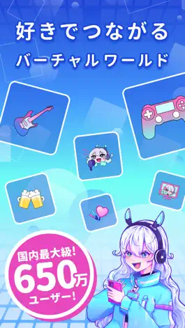 Game screenshot Yay!（イェイ）- 同世代と趣味の通話コミュニティ mod apk