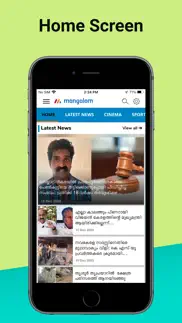mangalam online iphone screenshot 1