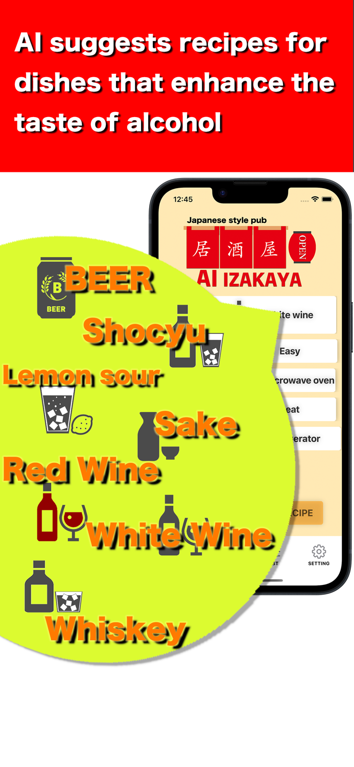 AI Izakaya generates recipe