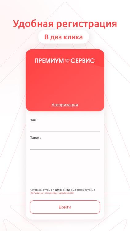 Премиум Сервис