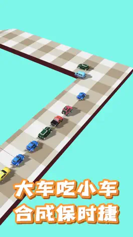 Game screenshot 马路杀手-合成保时捷 mod apk