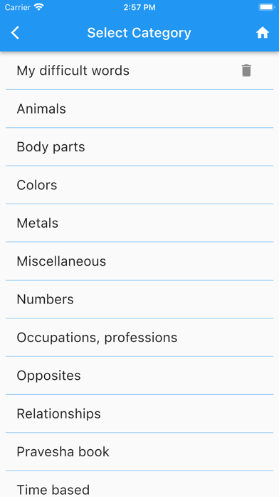 Sanskrit Vocabulary Screenshot
