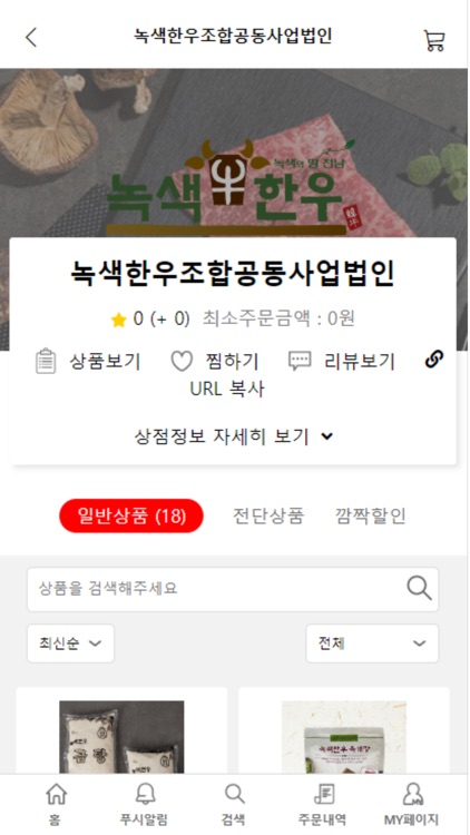 노래방직거래장터