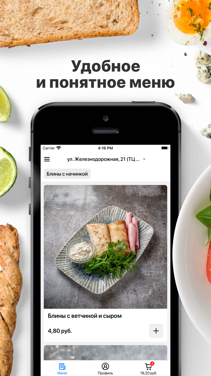 CafeCafe  Солигорск