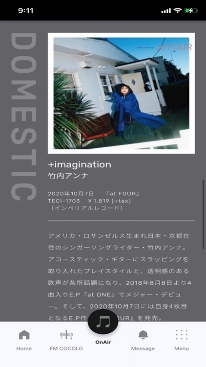 RADIPASSアプリ screenshot-5