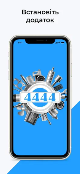 Game screenshot 4444 mod apk