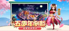 Game screenshot 塔防三國志：群英齊聚 重溫經典 apk