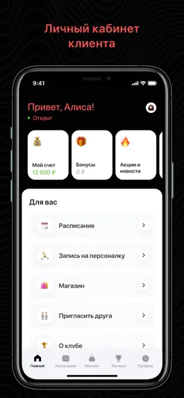 Game screenshot Action apk