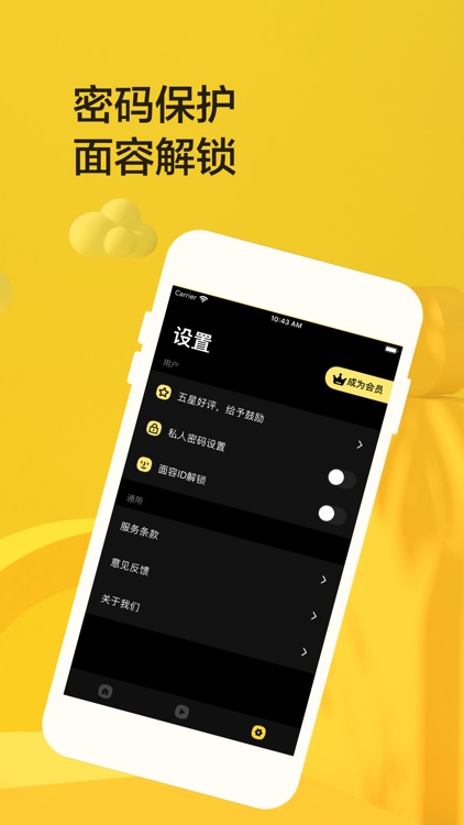 左手视频-私人加密视频播放器