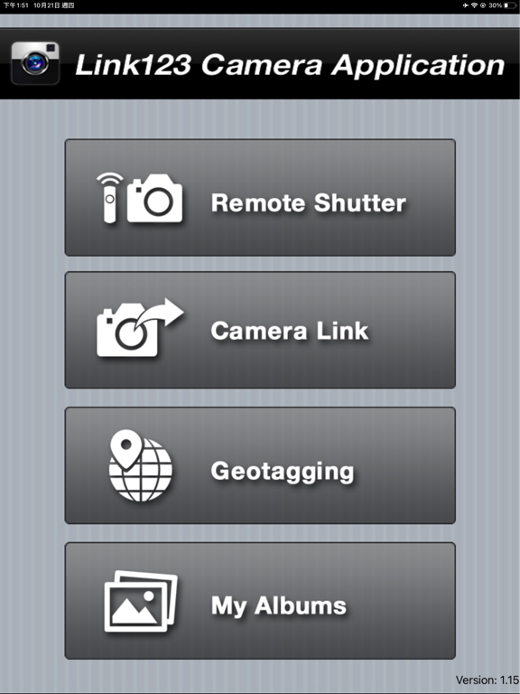 Screenshot #4 pour Link123