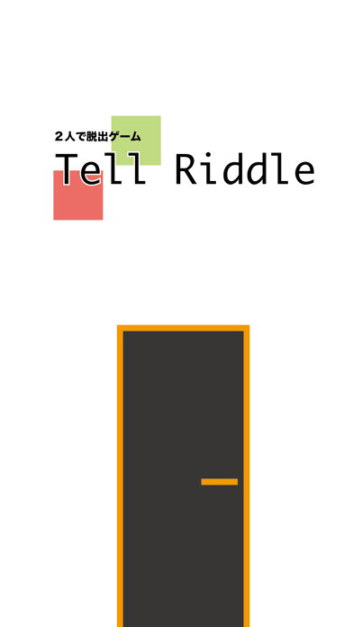 Escape game Tell Riddle Screenshot
