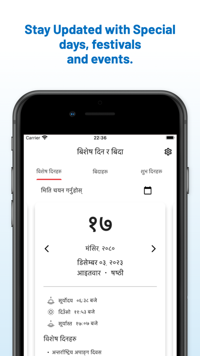 Saral Patro - Nepali Calendar Screenshot