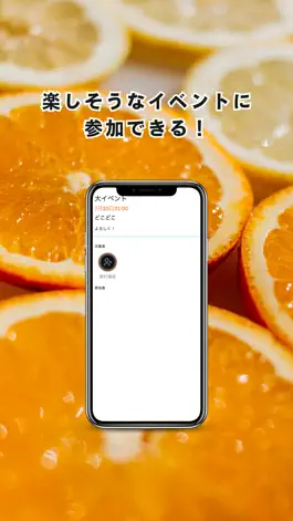 Game screenshot なごしゅう　集合アプリ mod apk