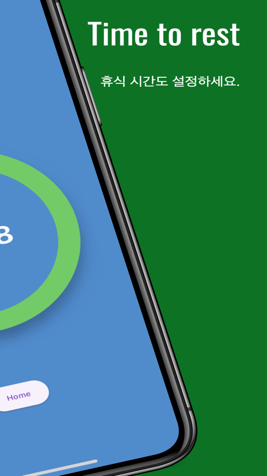 #6. InterTimer - interval timer (iOS) 由: byeongyun kwon
