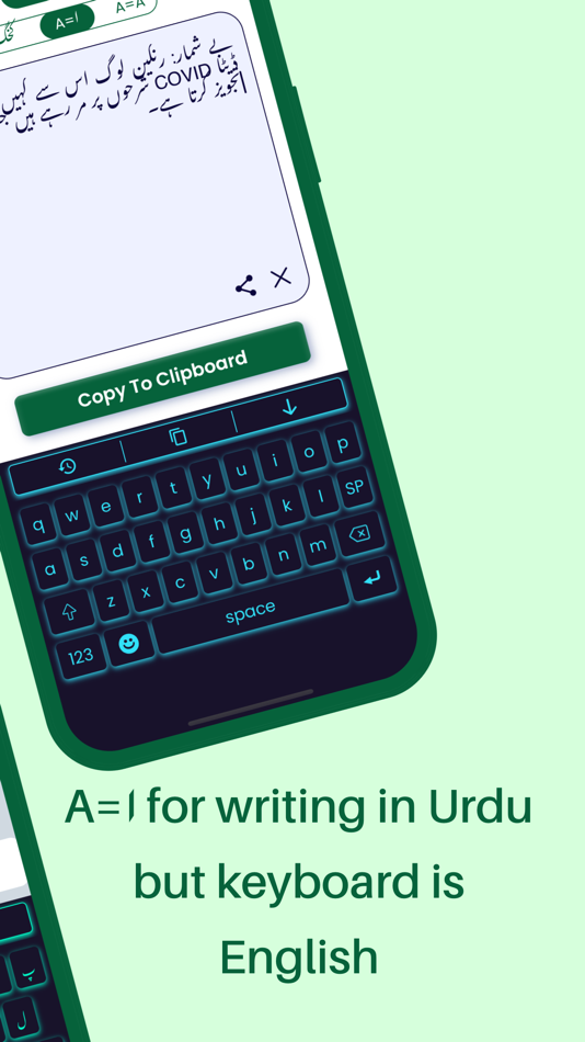 #5. Urdu | Urdu Keyboard (iOS) Podle: iGeniusDev Technology