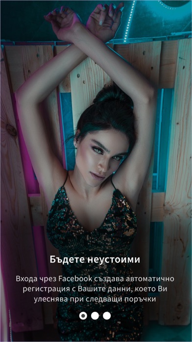 PLMD Screenshot