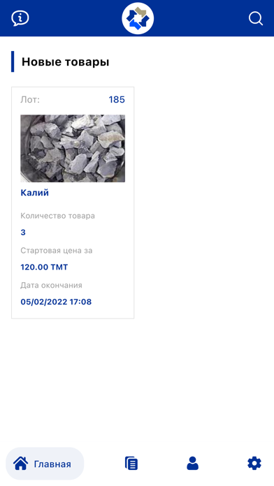 Turkmenistan Exchange Screenshot