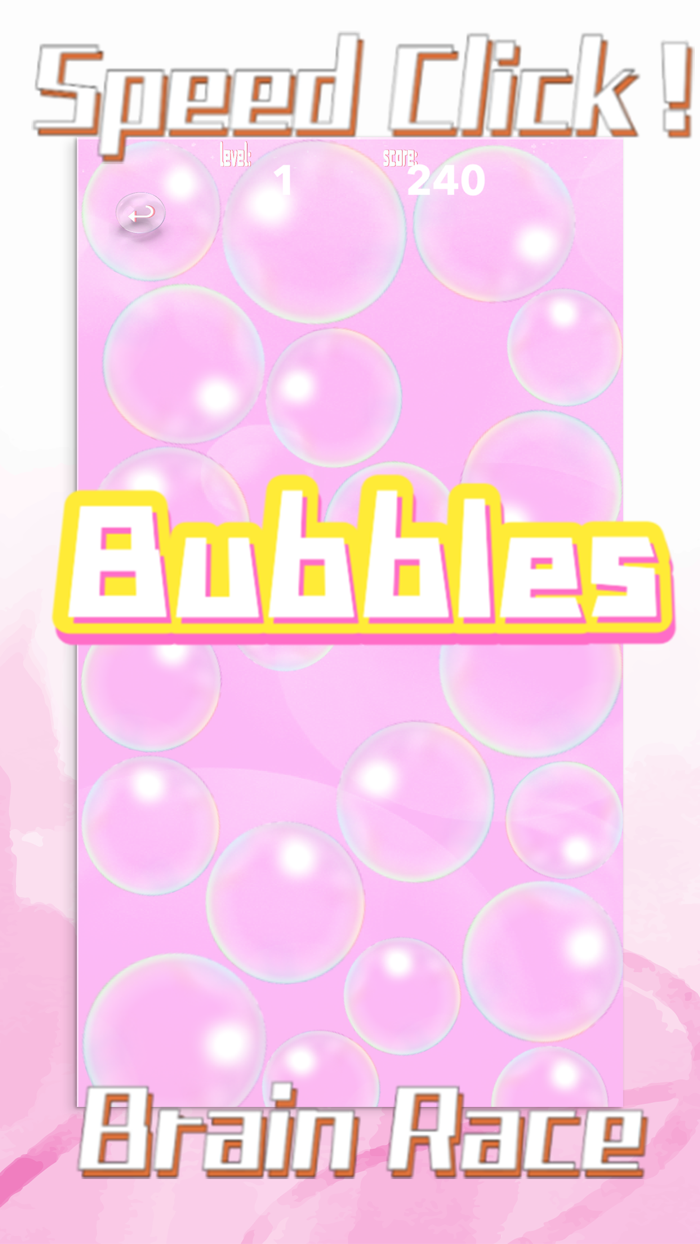 Relax Bubble  My Christmas