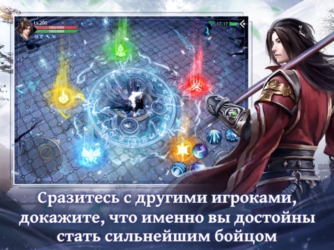 Celestial Fantasy: пробуждениеのおすすめ画像3