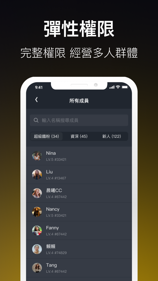 #5. Fanci (iOS) 由: CMoney
