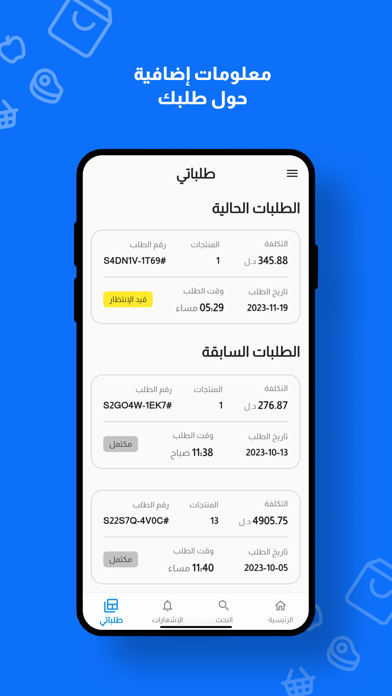 كيان: اطلب من الجملة بسهولة Screenshot