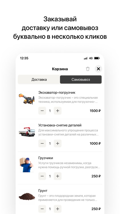 СПЕЦТЕХ | Аренда спецтехники