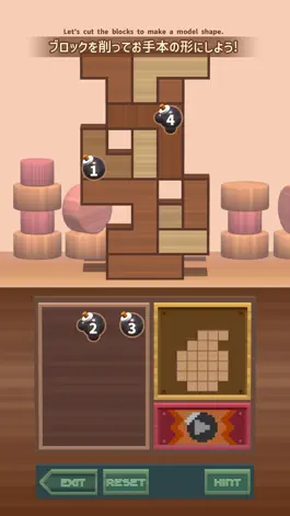 Game screenshot BlockMeister apk