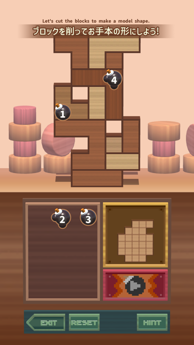 BlockMeister Screenshot