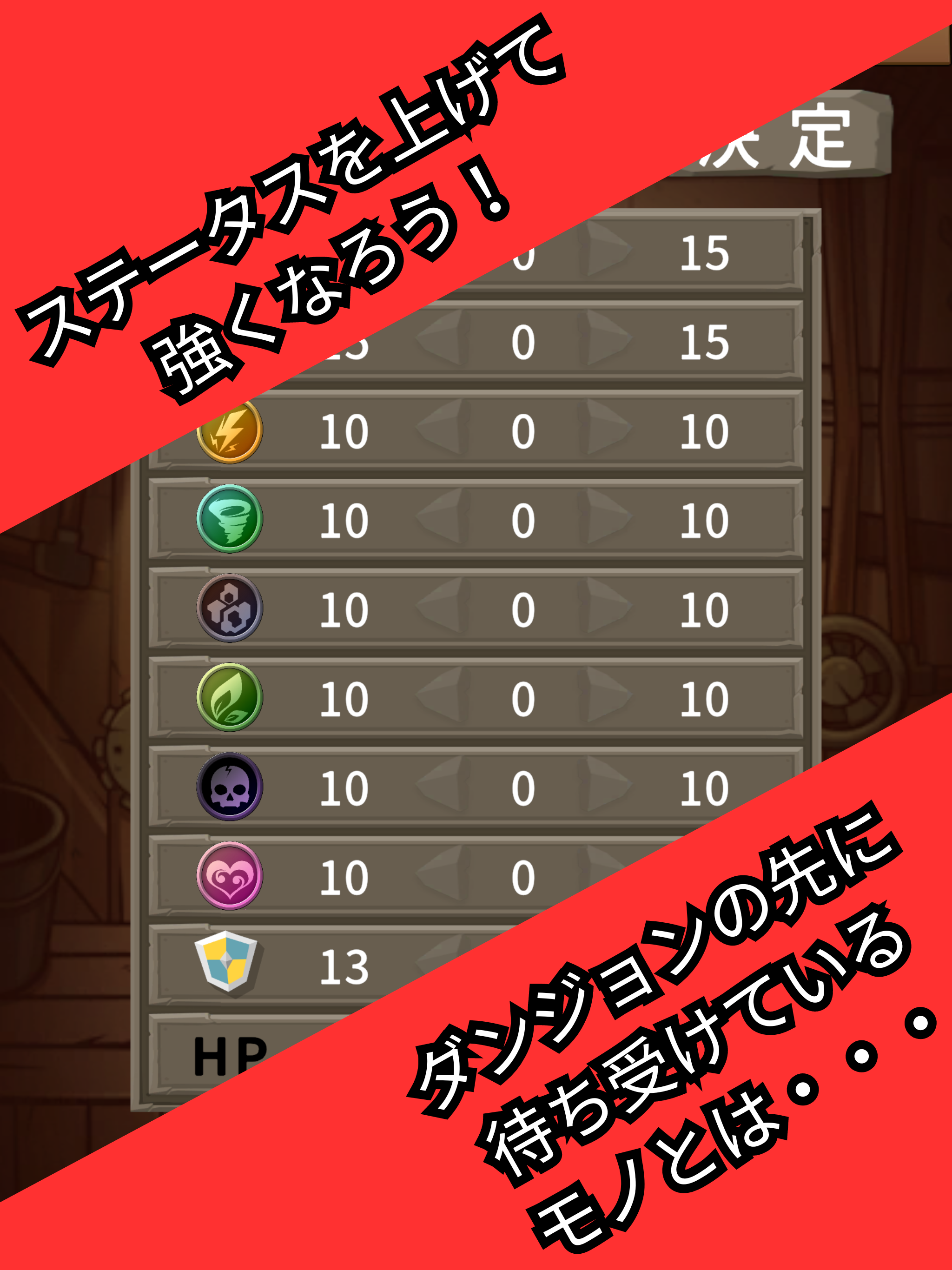 Puzzle Dungeon Quest