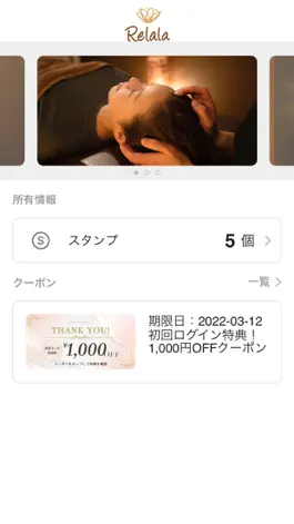 Game screenshot Relala（リララ） mod apk