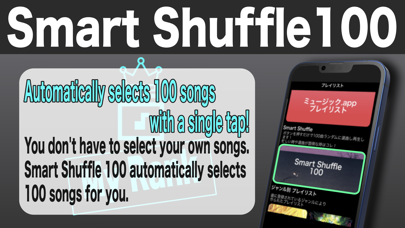 Music Ranking App: My Rank Screenshot