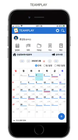 Game screenshot Teamplayi mod apk