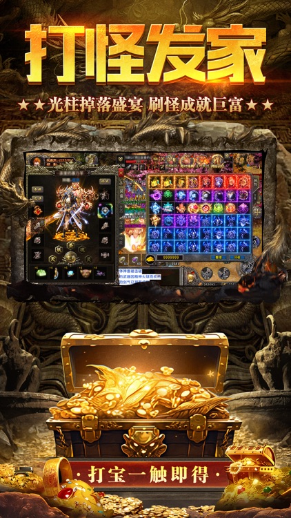 侠剑狂歌-新O氪倒贴真充超变版手游