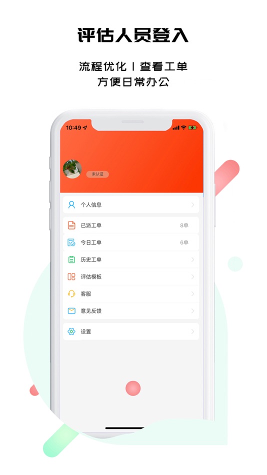 #5. 和平智慧养老 (iOS) 由: Tianjin Lelink HealthCare Technology Co., Ltd.