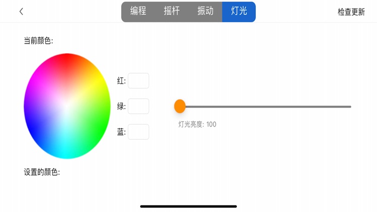 SWITCH TEST screenshot-4
