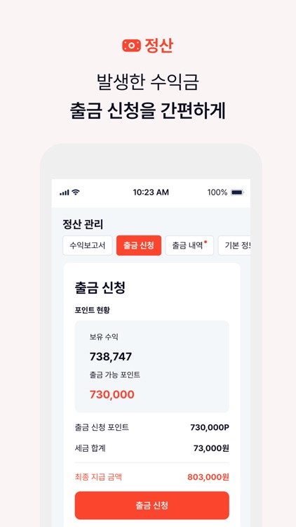 짤스튜디오 screenshot-4