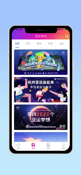 Game screenshot E-Sports apk