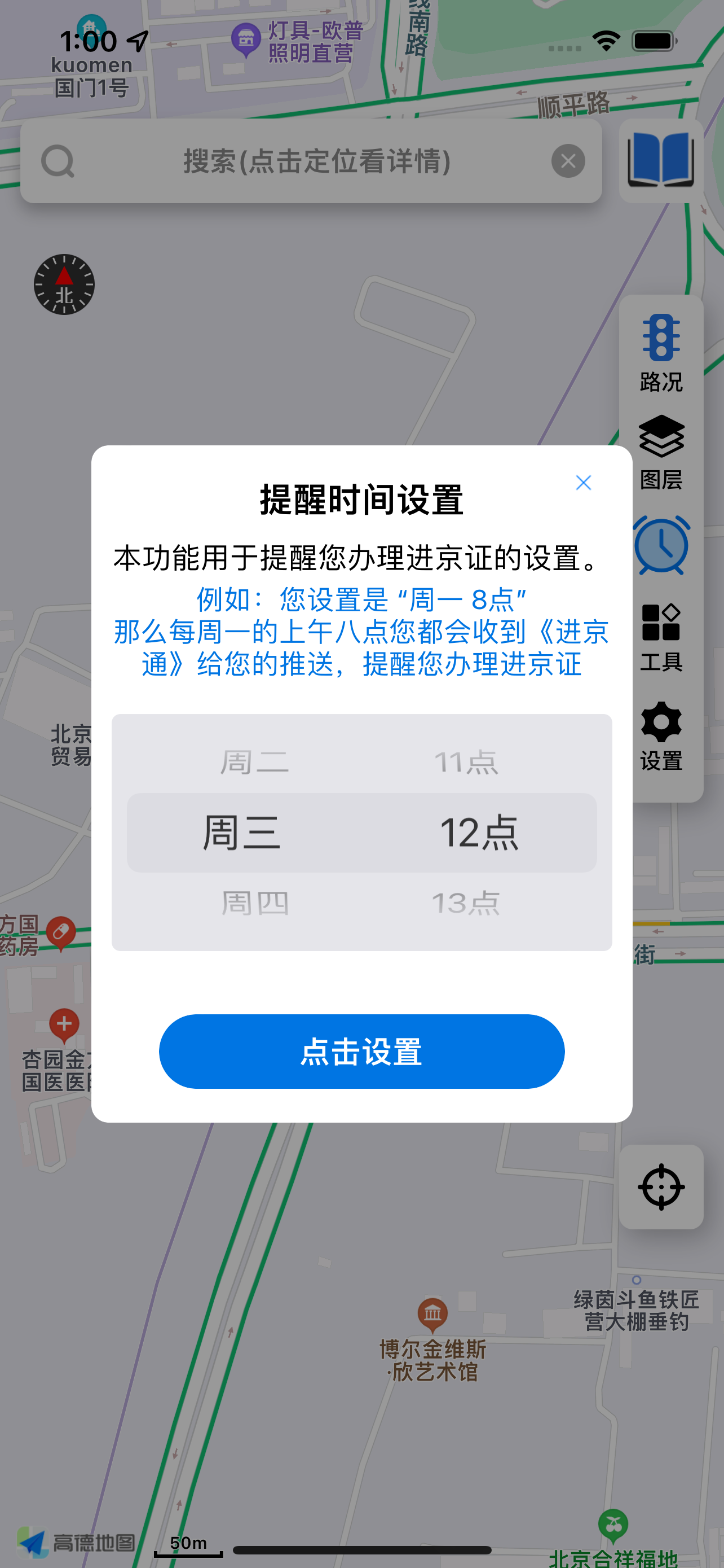 有路
