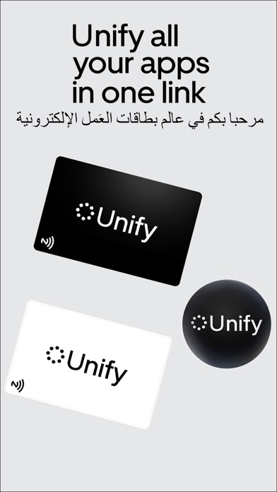 Unify - Digital Business Card Screenshot