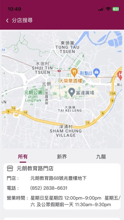 偉成洋酒 screenshot-3