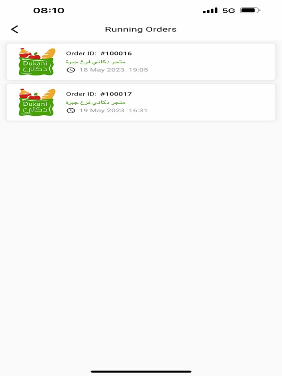 Screenshot #5 pour Dukani Driver