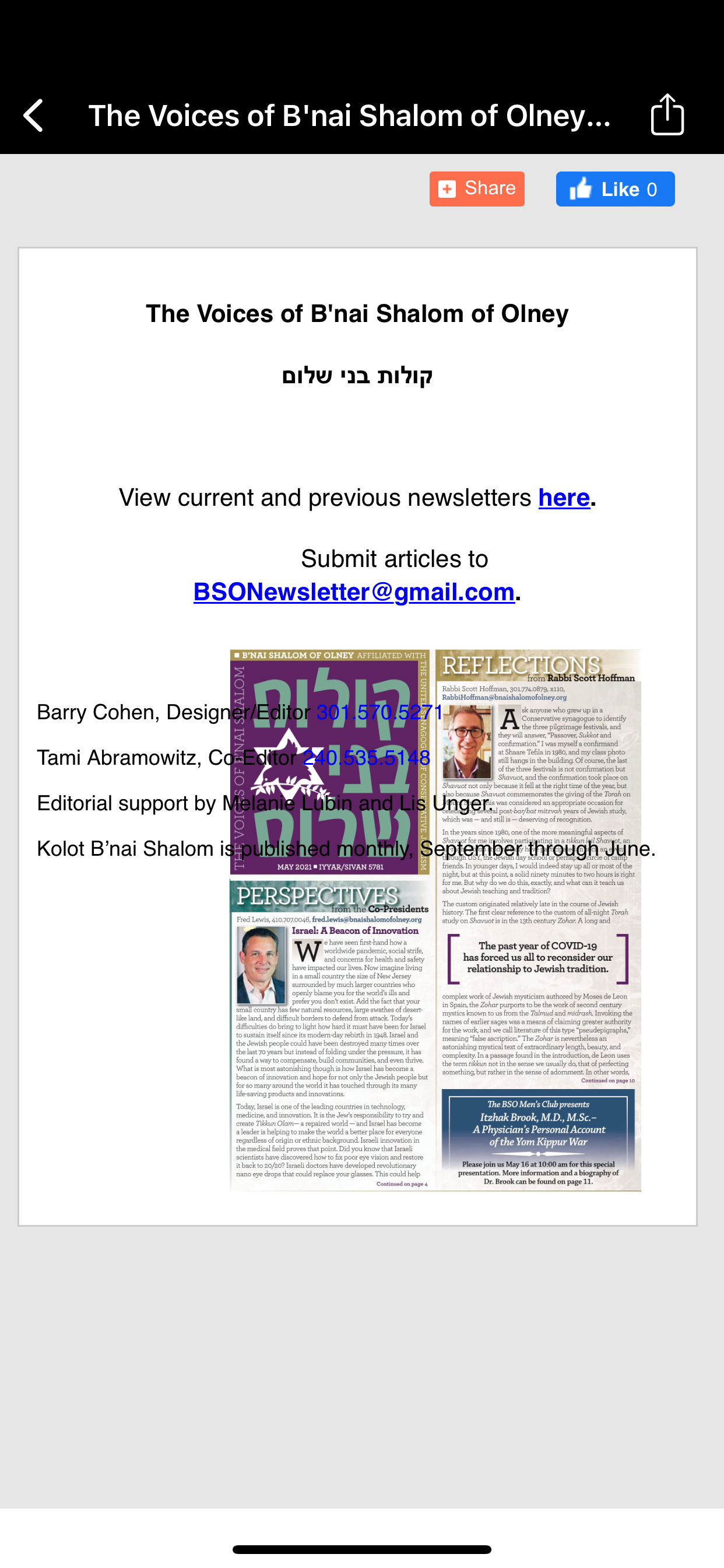 B'nai Shalom of Olney