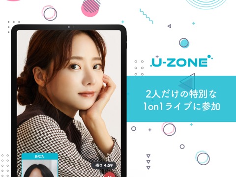 U-ZONE ( ユーゾーン )のおすすめ画像2