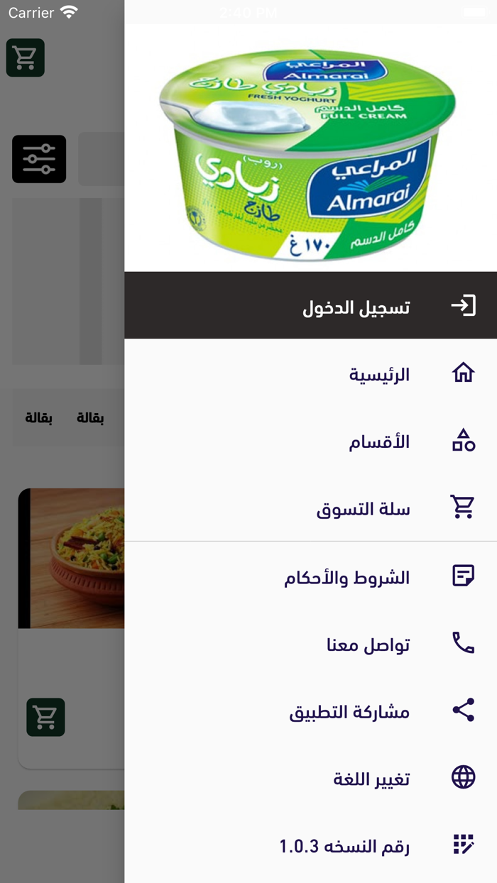 مطاعم تاج النخلة