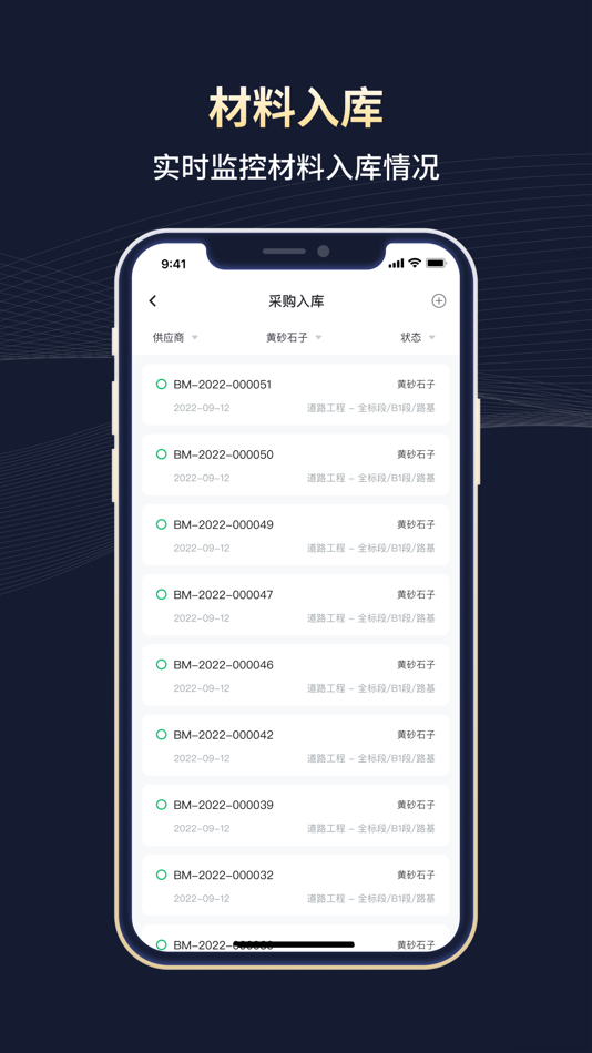 #5. 赢时空GC-工程总承包项目管理平台 (iOS) Av: 辉图建筑工程科技(上海)有限公司