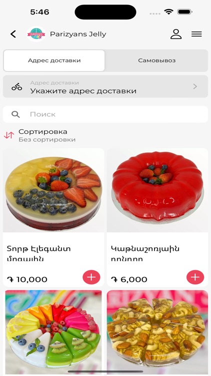 BSCosmo Market screenshot-4