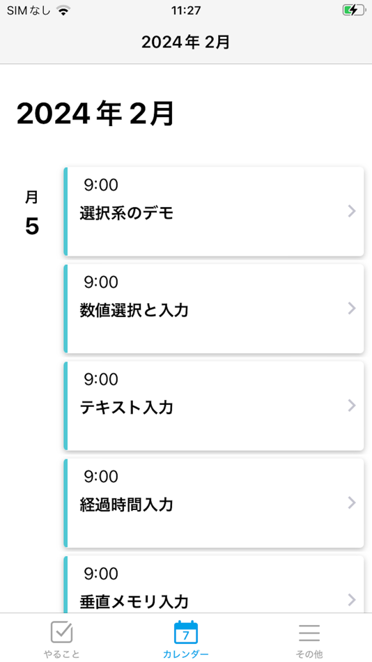 #6. SUSMED (iOS) 由: SUSMED, Inc.