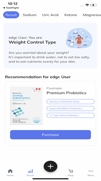 Uriwell - 60 sec urine test Screenshot