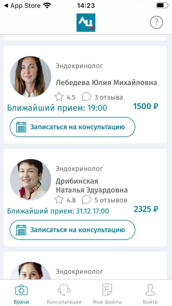 ЛЦ Телемед онлайн-консультации
